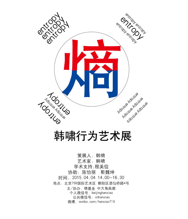 031428028609357498.jpg shang.jpg